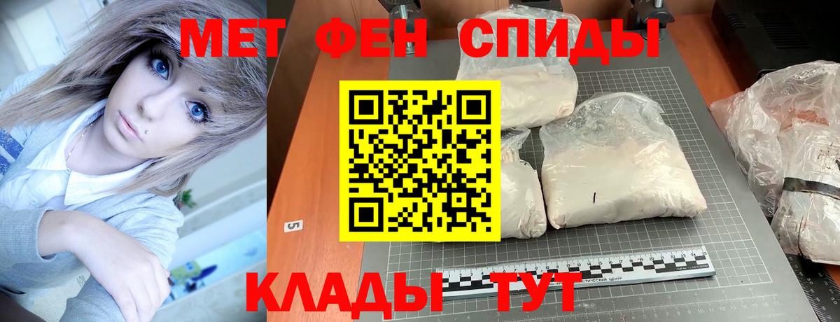 Amphetamine Розовый Выкса