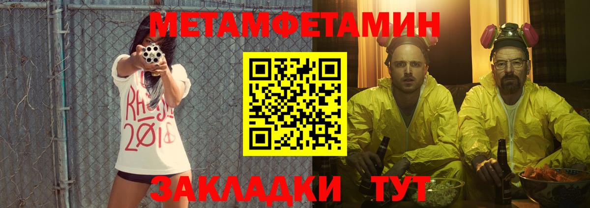 Выкса  АМФ  Вход с VPN  Амфетамин 97% 