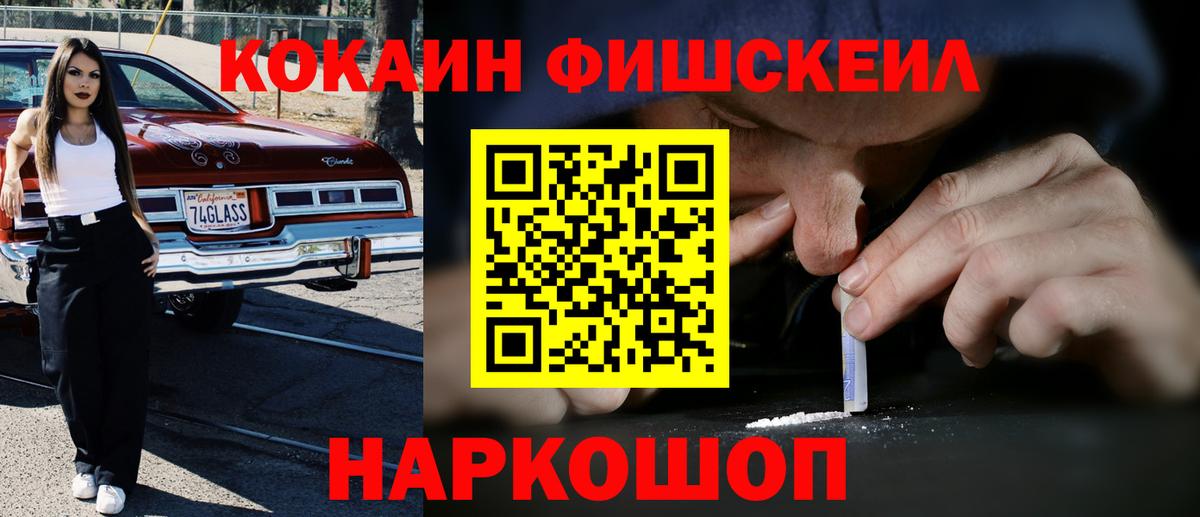 КОКАИН 97% Выкса