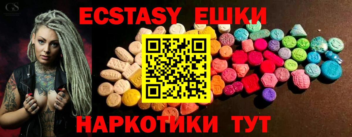 Экстази бентли  Вход с VPN  Выкса 