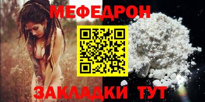 каннабис Лесосибирск