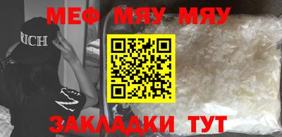 метамфетамин Ликино-Дулёво