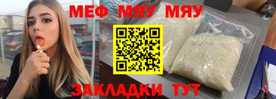 каннабис Лесосибирск