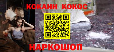 метамфетамин Ликино-Дулёво