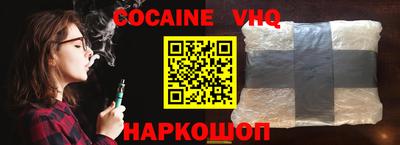 каннабис Лесосибирск