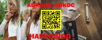 каннабис Лесосибирск