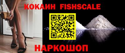 каннабис Лесосибирск