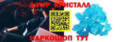 apvp Ливны