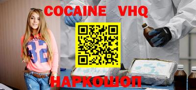 каннабис Лесосибирск