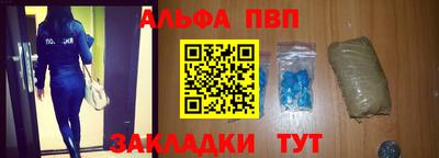 apvp Ливны