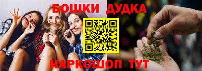 метамфетамин Ликино-Дулёво