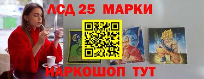 каннабис Лесосибирск