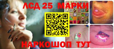 метамфетамин Ликино-Дулёво