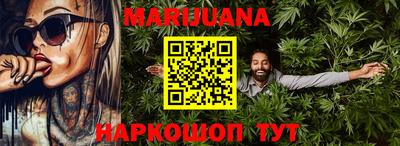 каннабис Лесосибирск