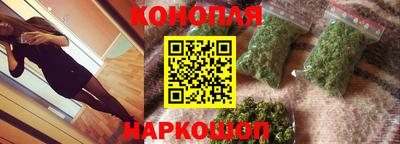 каннабис Лесосибирск