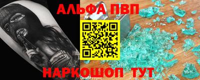apvp Ливны
