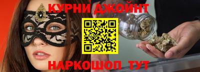 каннабис Лесосибирск