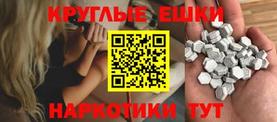 метамфетамин Ликино-Дулёво
