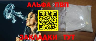 apvp Ливны