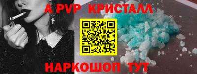 apvp Ливны