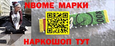 метамфетамин Ликино-Дулёво