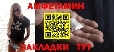 метамфетамин Ликино-Дулёво