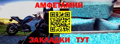 метамфетамин Ликино-Дулёво
