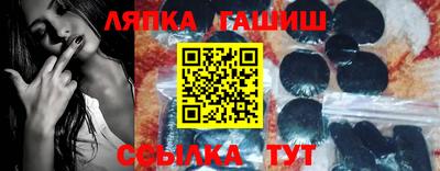 apvp Ливны