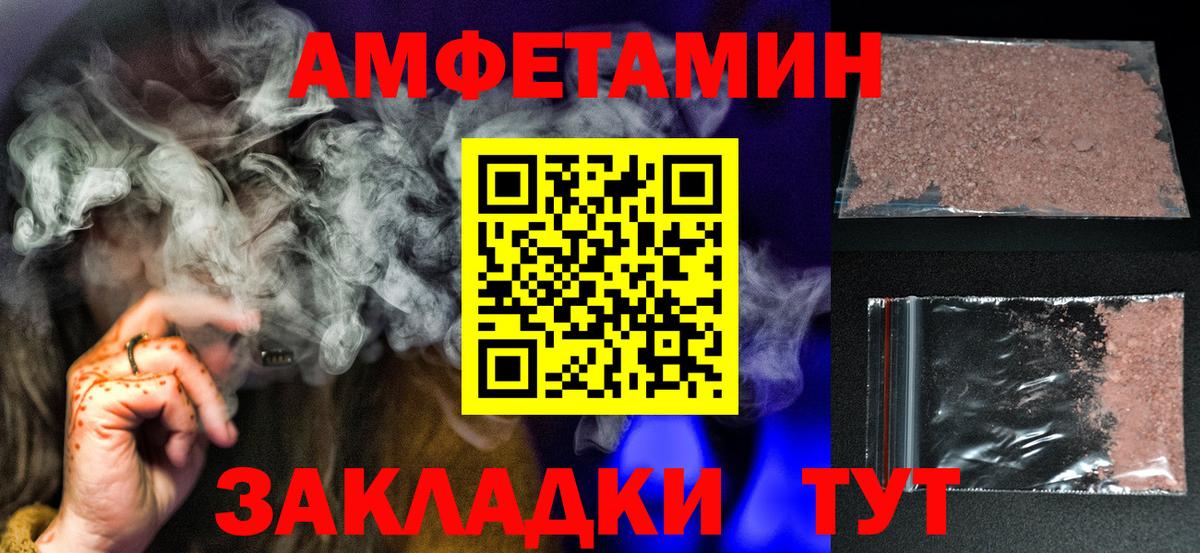 Первитин витя Выкса