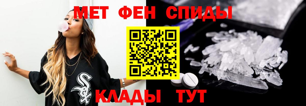 Первитин Methamphetamine  Вход с VPN  Выкса  Первитин Methamphetamine 