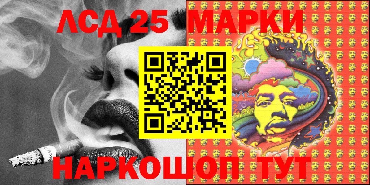 Выкса  Марки 25I-NBOMe 1,8мг  Наркотические марки  Вход с VPN  Марки 25I-NBOMe 1,8мг 