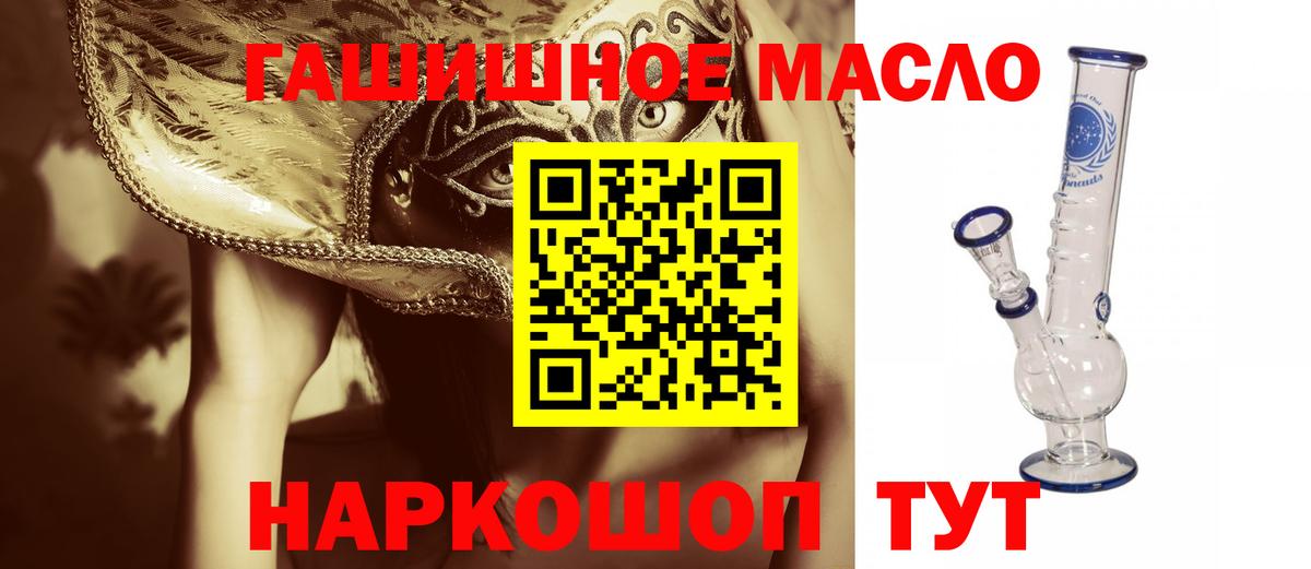Выкса  ТГК вейп с тгк  Вход с VPN 
