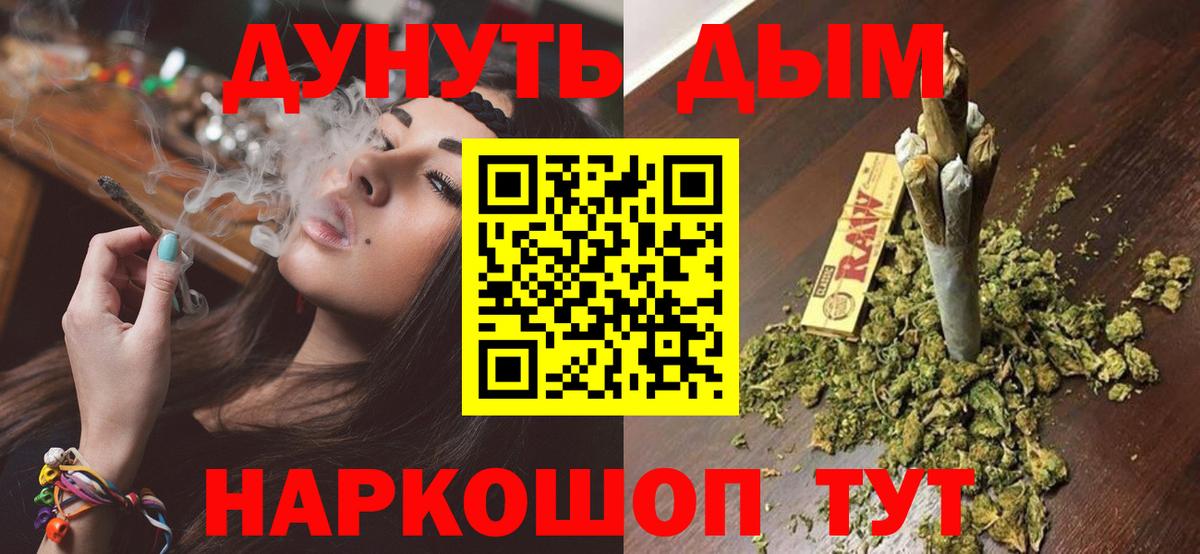 МАРИХУАНА OG Kush  МАРИХУАНА AK-47  Выкса  Бошки марихуана семена  Вход с VPN 