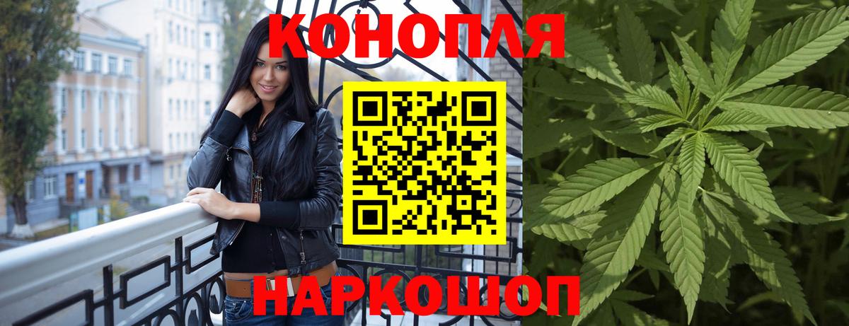 Конопля тримм Выкса
